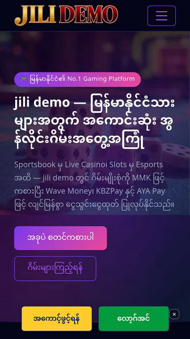 Screenshot of jilidemo.vin