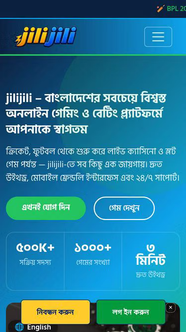 Screenshot of jilijili.vu