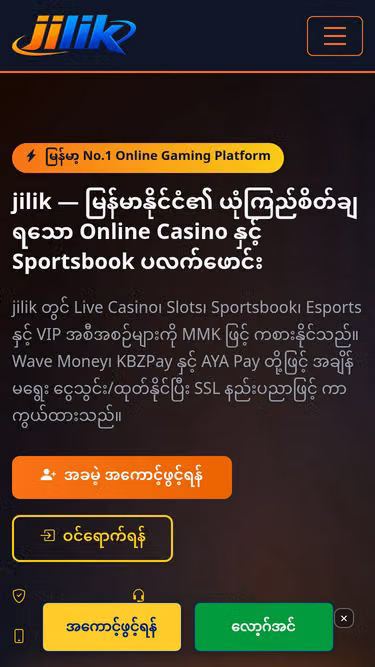 Screenshot of jilik.vin
