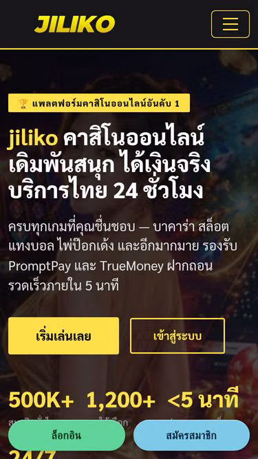 Screenshot of jiliko.one