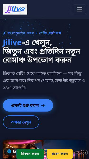 Screenshot of jilive.click