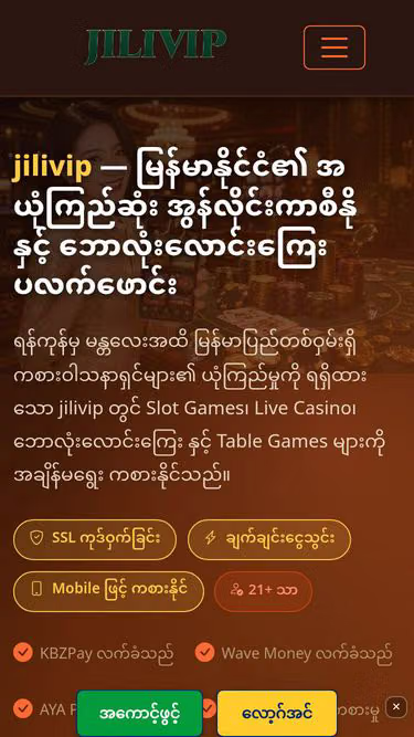Screenshot of jilivip.buzz