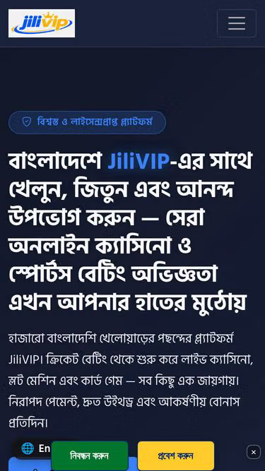 Screenshot of jilivip.cash