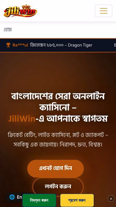 Screenshot of jiliwin.cash