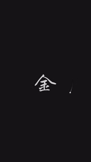 Screenshot of jin.mx