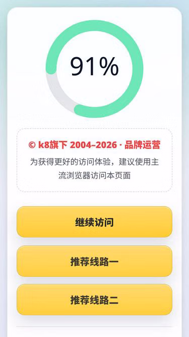 Screenshot of jin88.cc