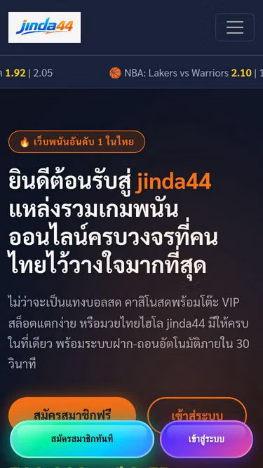 Screenshot of jinda44.ws