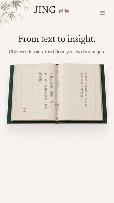 Screenshot of jing.to
