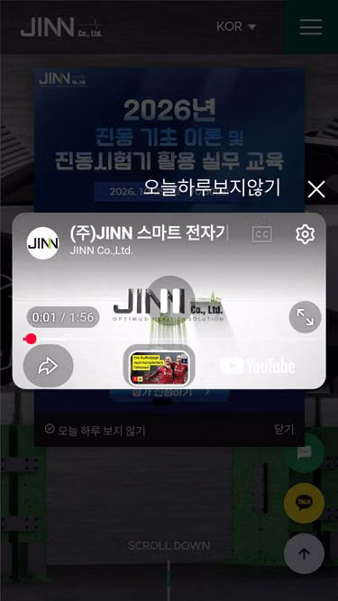 Screenshot of jinn.kr