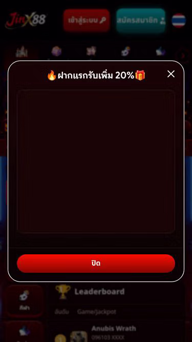 Screenshot of jinx88.net