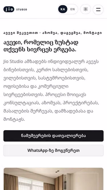 Screenshot of jio.ge