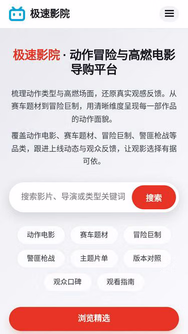 Screenshot of jis.hi.cn