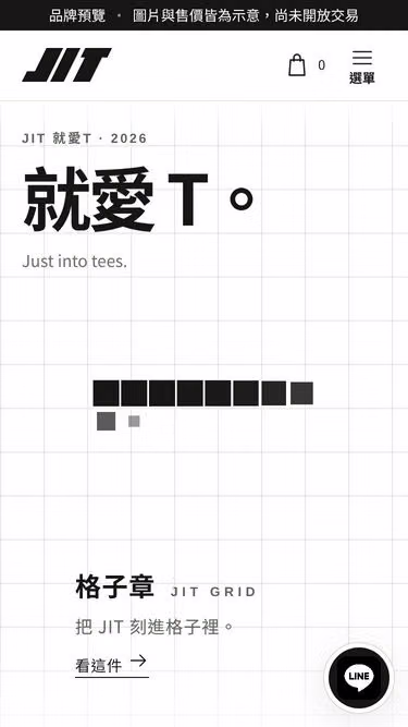 Screenshot of jit.tw