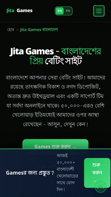 Screenshot of jita.games