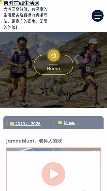 Screenshot of jitsi.cn