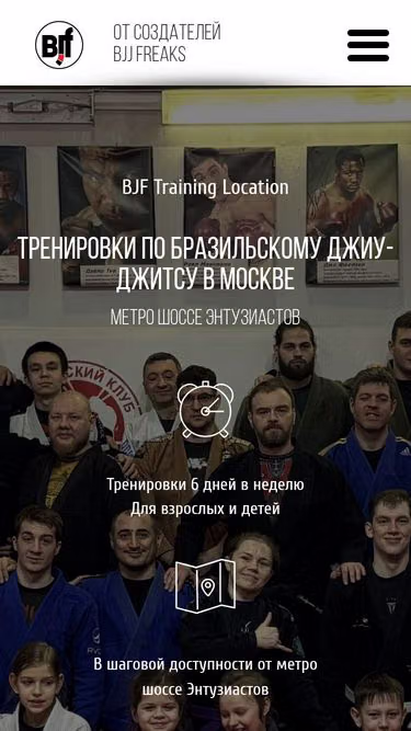 Screenshot of jiujitsu.moscow
