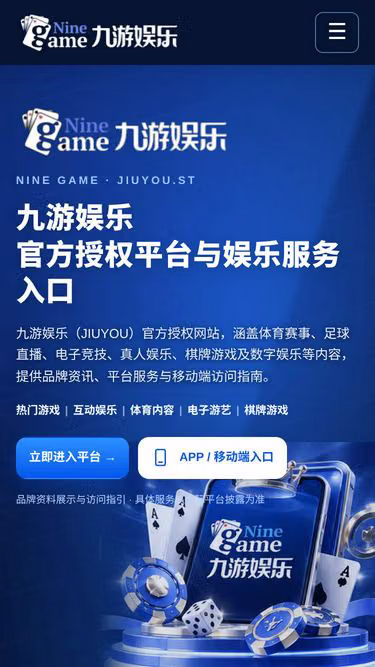Screenshot of jiuyou.st