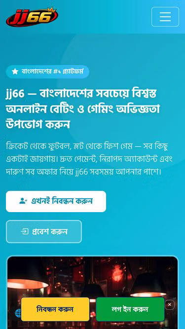 Screenshot of jj66.live
