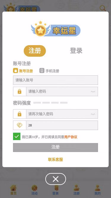 Screenshot of jj66.pw