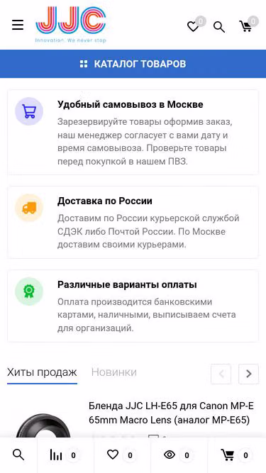 Screenshot of jjc.su