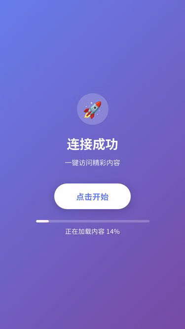 Screenshot of jjjj.beer