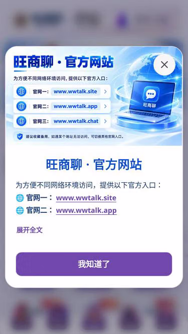 Screenshot of jjjj.ng