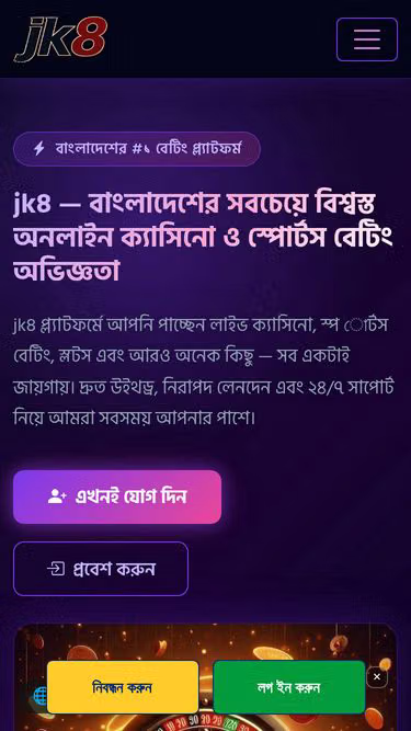 Screenshot of jk8.st
