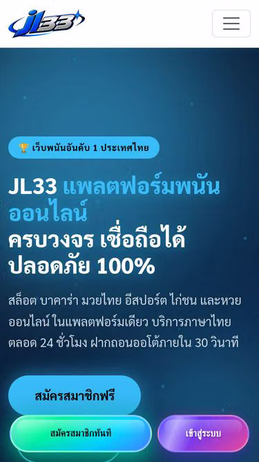 Screenshot of jl33.bid