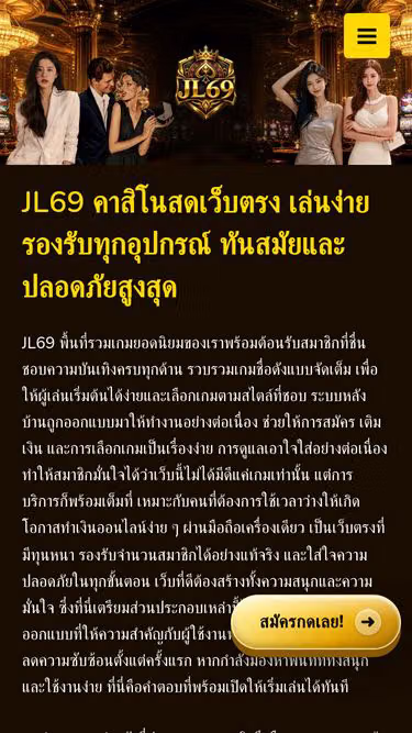 Screenshot of jl69.pics