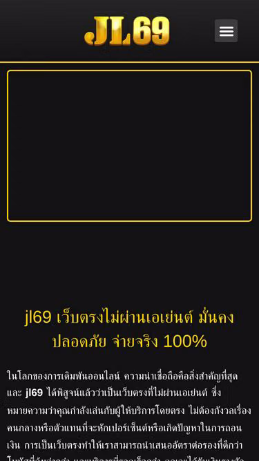 Screenshot of jl69.store