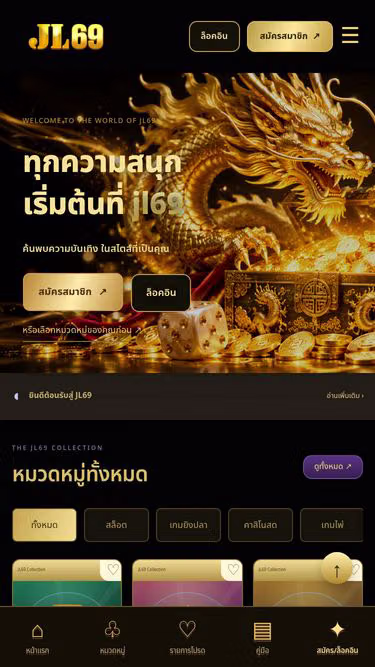 Screenshot of jl69.work