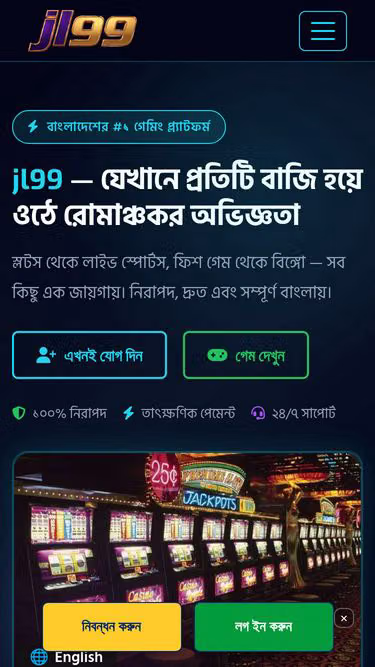 Screenshot of jl99.io