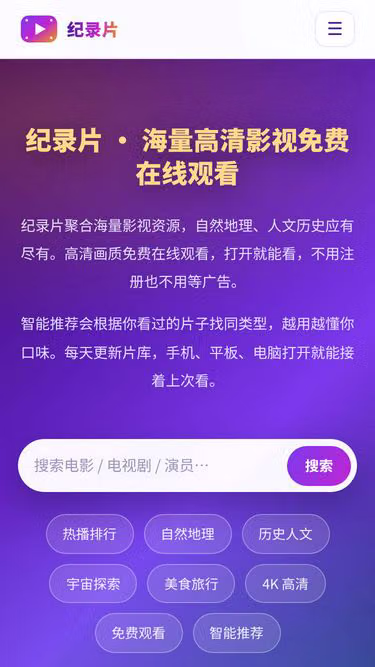 Screenshot of jlp.hi.cn