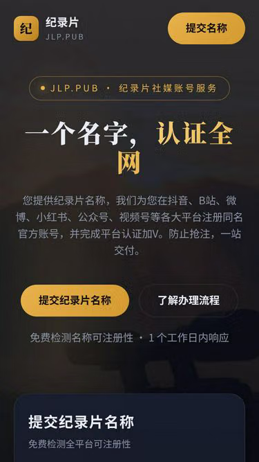 Screenshot of jlp.pub