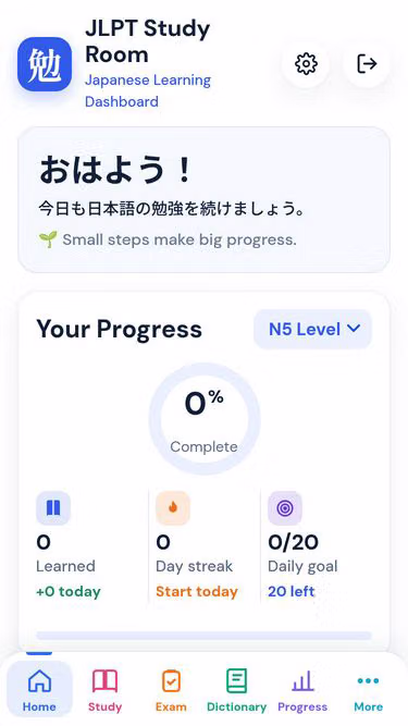 Screenshot of jlpt.win