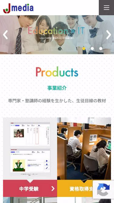 Screenshot of jmedia.co.jp