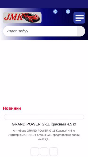 Screenshot of jmk.kg