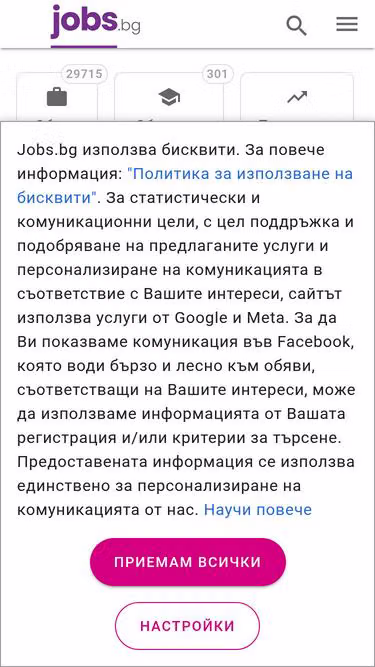 Screenshot of jobs.bg