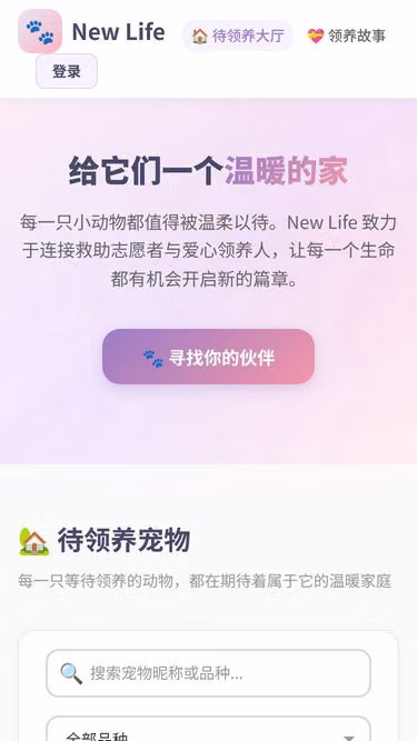 Screenshot of joey.sh.cn