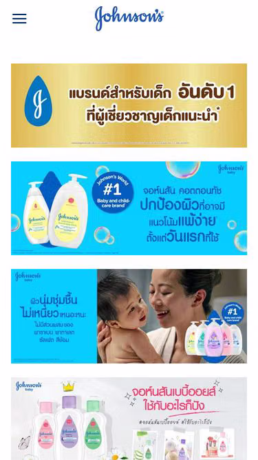Screenshot of johnsonsbaby.co.th