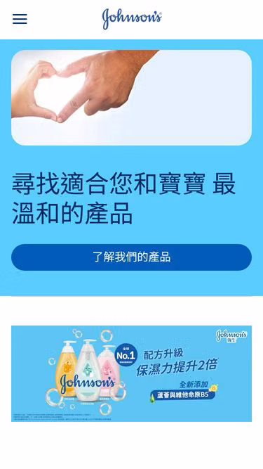 Screenshot of johnsonsbaby.com.hk