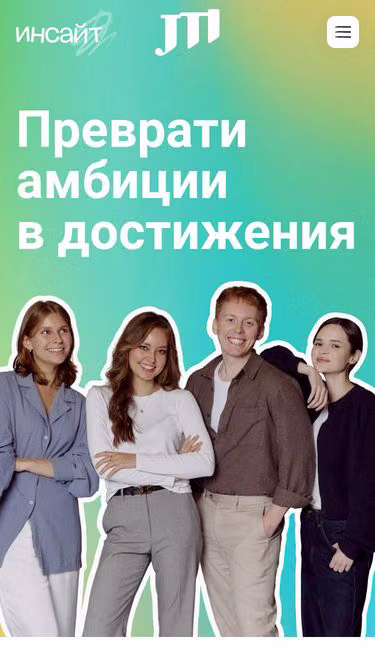 Screenshot of joinin.ru