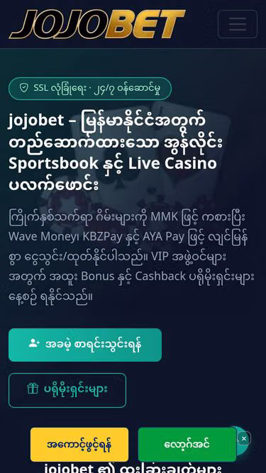 Screenshot of jojobet.ml