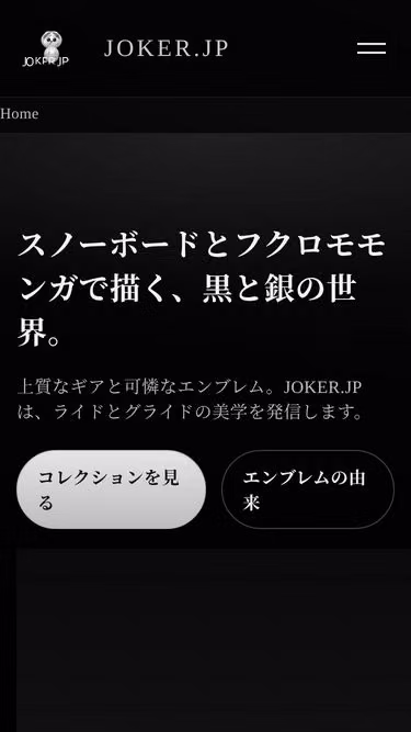 Screenshot of joker.jp