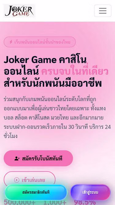 Screenshot of jokergame.ws
