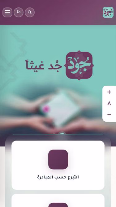 Screenshot of jood.om