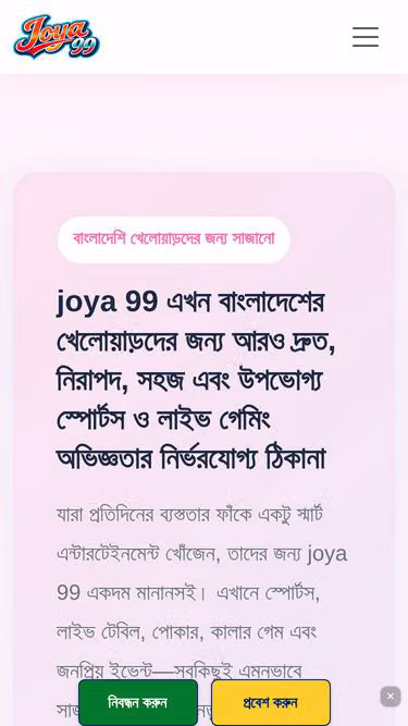 Screenshot of joya99.bet