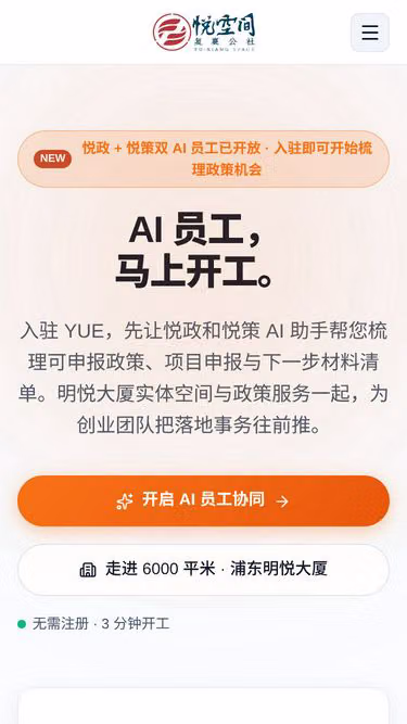 Screenshot of joyspace.work