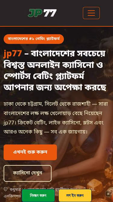Screenshot of jp77.lat