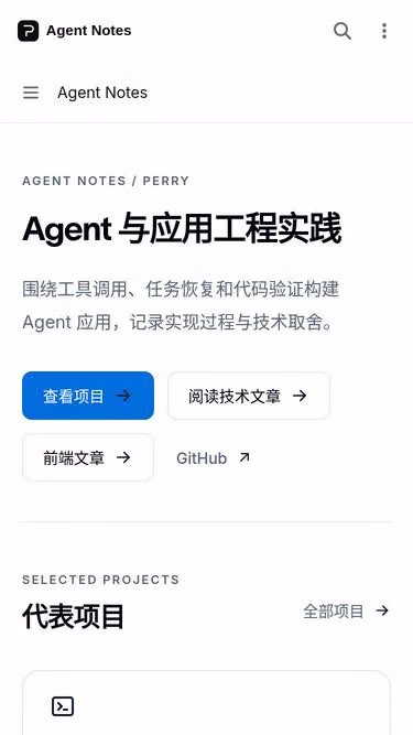 Screenshot of jpy.wiki